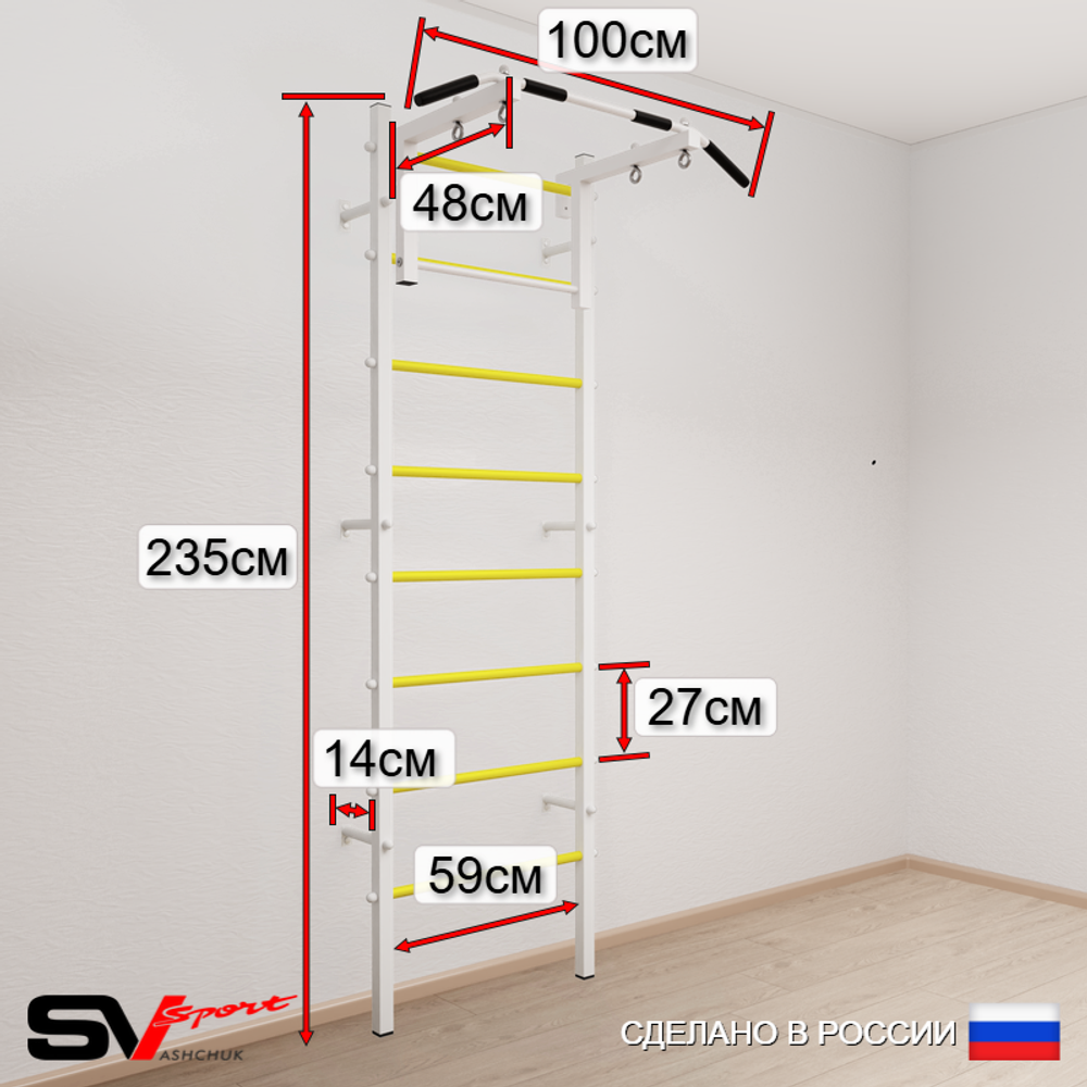 Шведская стенка Sv Sport усиленная 6126 (Турник стандарт/Трапеция/Цепь/Мешок 22кг/Мат 1м)