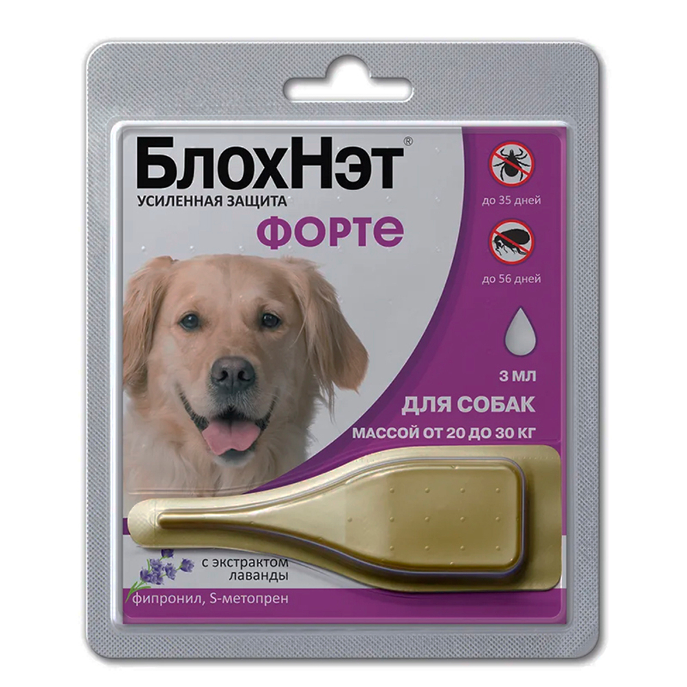 БлохНэт Форте для собак 20-30 кг (аналог фронтлайн комбо)