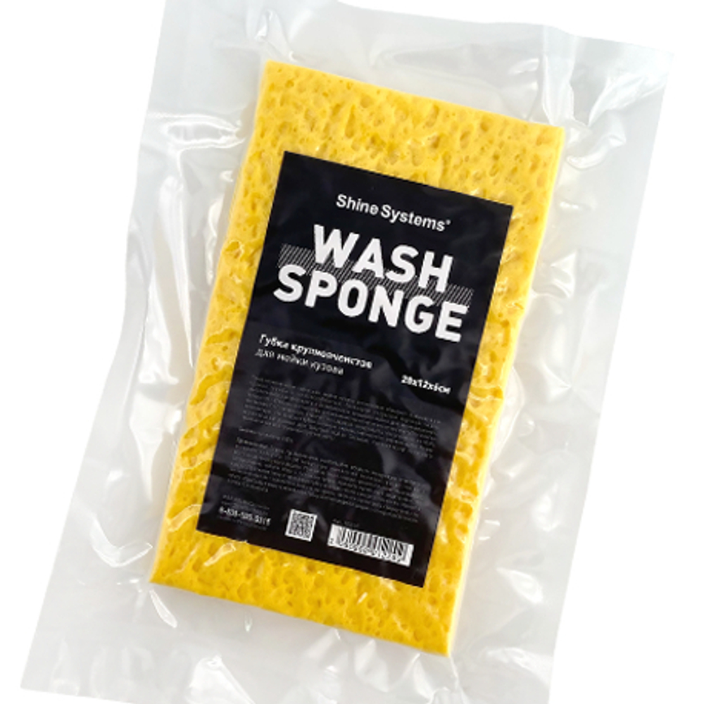 Shine Systems Wash Sponge - губка крупноячеистая для мойки кузова 20*12*6см