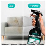 Средство чистящее для мебели с пятновыводителем 600 мл, GRASS "Universal Cleaner Professional", 125532