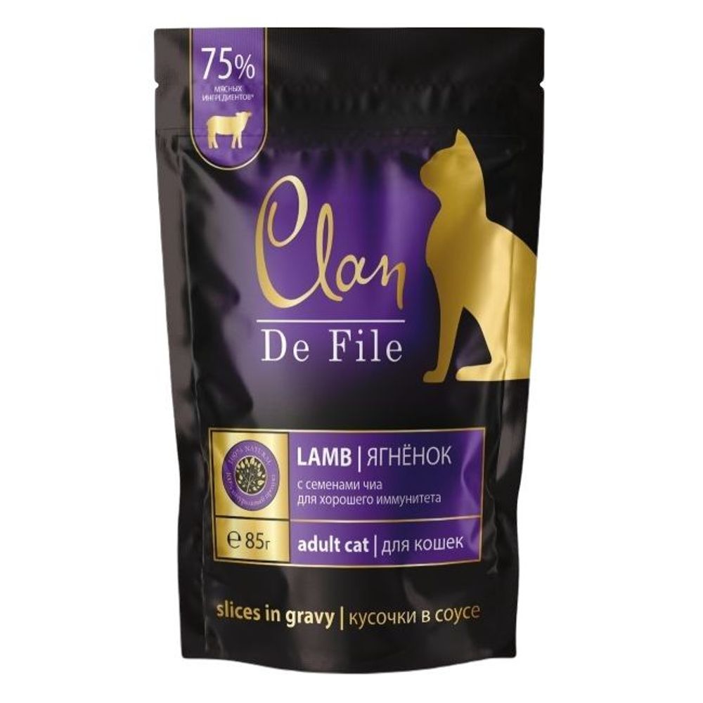 Влажный корм для кошек CLAN De File Ягненок с семенами чиа в соусе, Пауч 85 г (УЦЕНКА) Влажный корм для кошек CLAN De File Ягненок с семенами чиа в соусе, Пауч 85 г (УЦЕНКА)