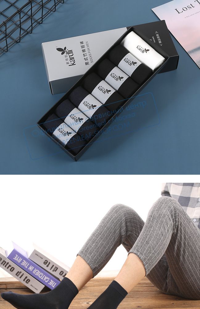 Носки бамбуковые мужские iLiFE, 7 пар, Greenleaf