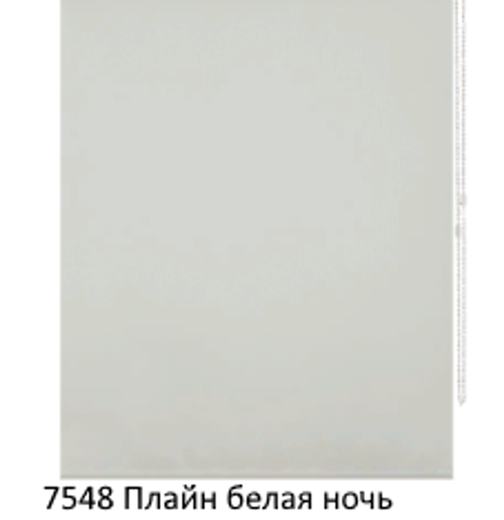 Ткань для рулонных штор "Плайн" (35 цветов, ширина 200 см)
