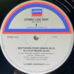 Бетховен - Фортепианные сонаты № 31 и 32 (Япония)