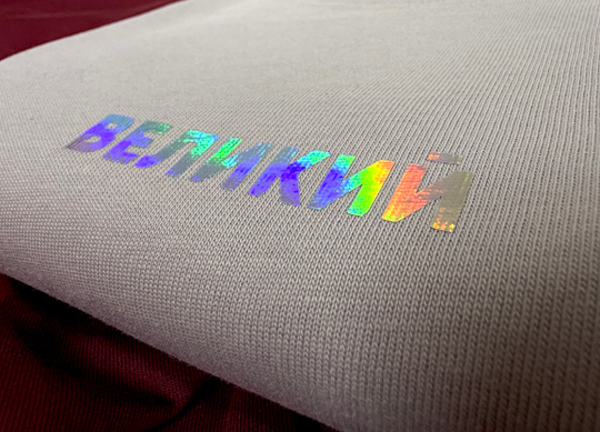 Термопленка ПВХ Металлик Голограмма Ю.Корея Metallic (серебро)