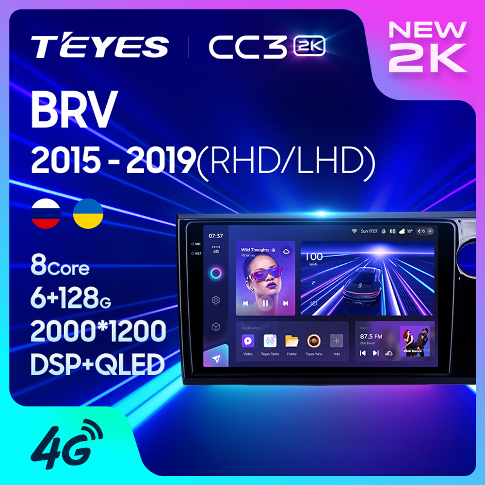 Teyes CC3 2K 9"для Honda BR-V 2015-2019