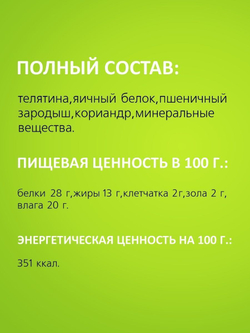 Лакомство TiTBiT для собак мини пород, Трубочки из мяса Утки , 100 г х 3 упаковки