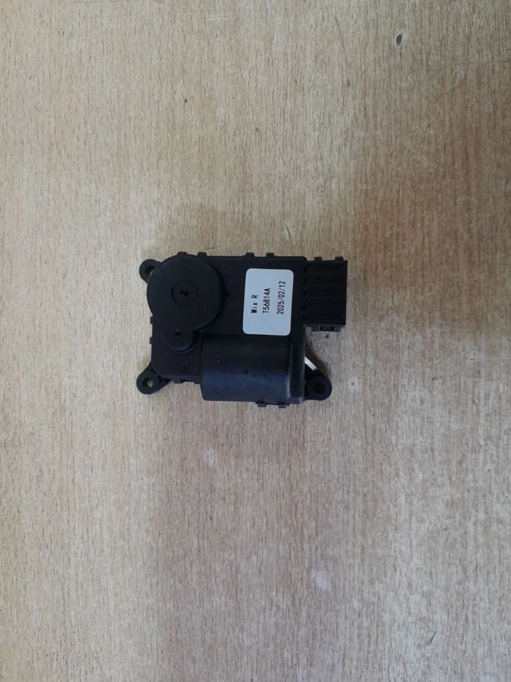 Привод заслонки отопителя geely Atlas 8020002400