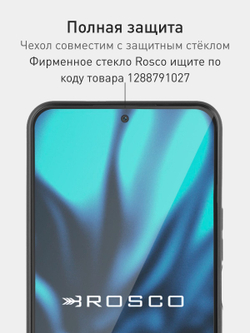 Чехол ROSCO для Honor X50i (арт.HW-H90L-COLOURFUL-BLACK )