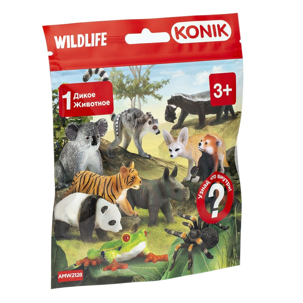 Пакетик-сюрприз KONIK «Дикие животные», 1 фигурка
