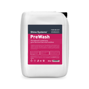 Shine Systems PreWash - активный шампунь для бесконтактной мойки, 20 кг