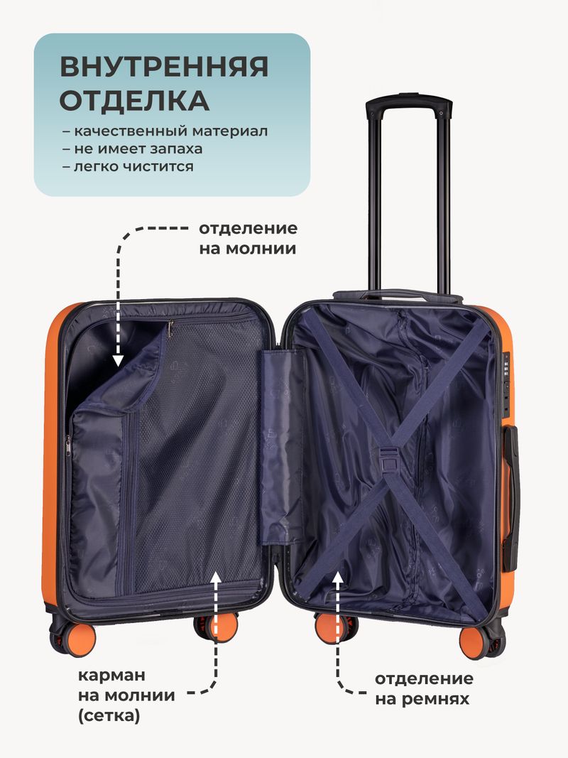 Чемодан S с кейсом в комплекте Папайя