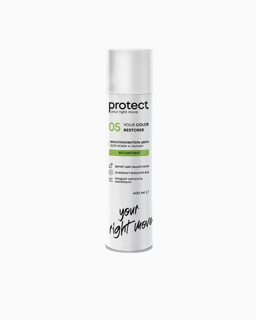Восстановитель цвета для кожи и замши Protect 05 Color Restorer 400мл.