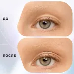 Тени для век Influence Beauty Alien Кремовые - 03 Vega