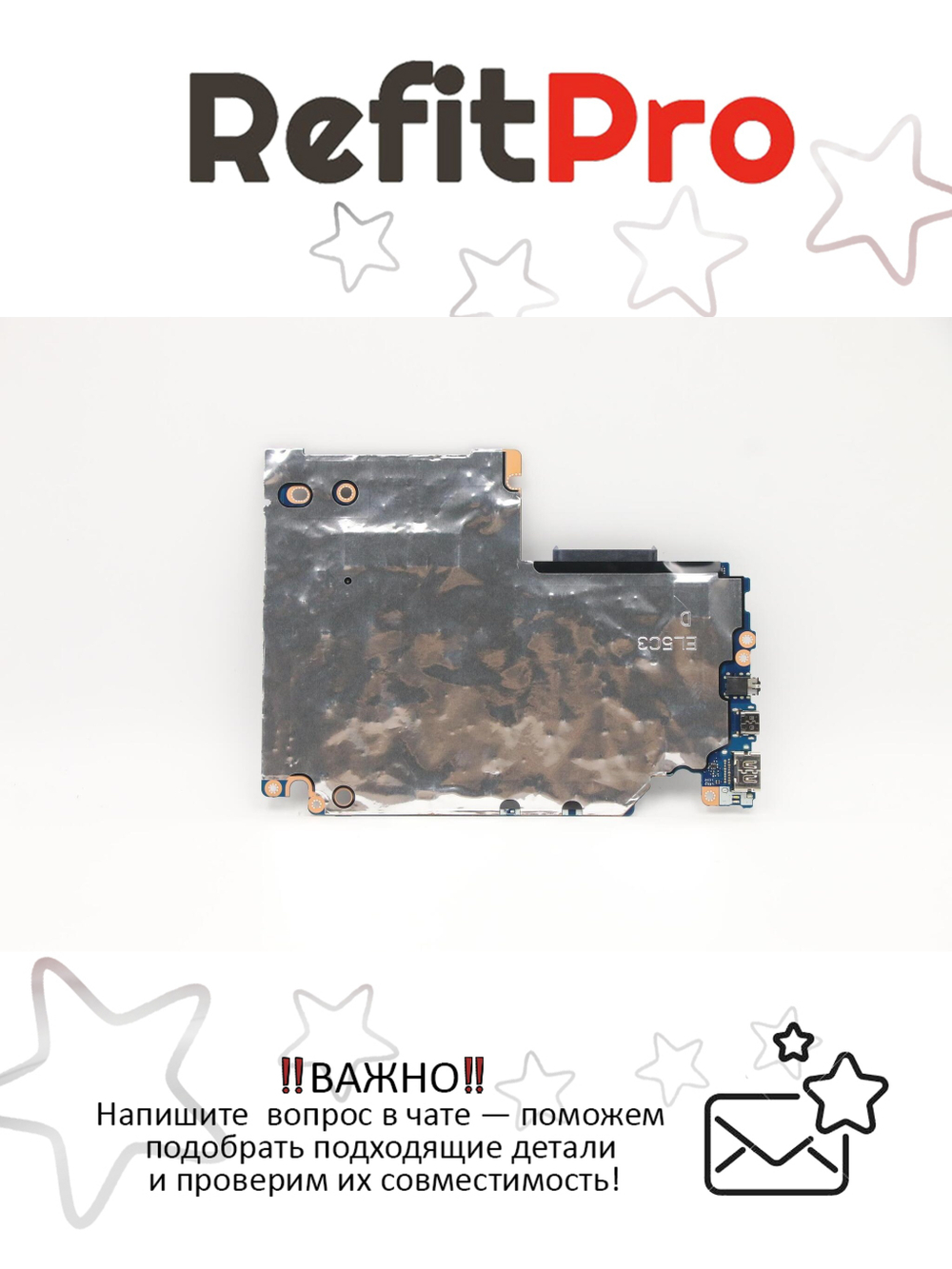 Материнская плата для ноутбука Lenovo ideapad S340-15IIL 81WL WIN i5-1035 MX250 2G 4G S (5B20X58161), оригинал