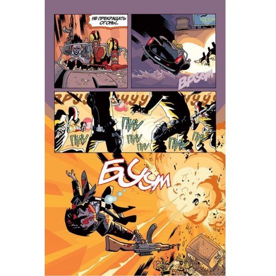 Комикс Академия Амбрелла.Black Edition