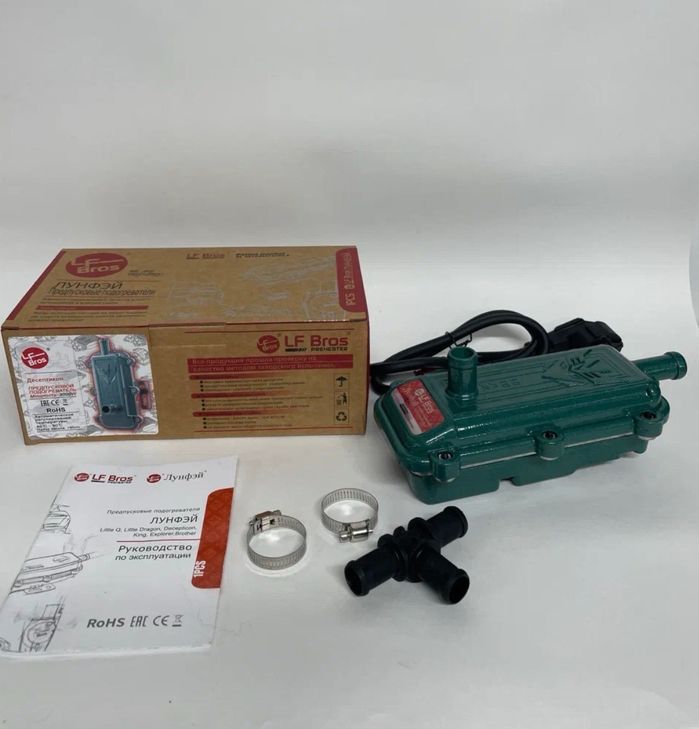 3 кВт + / Премиум Предпусковой подогреватель двигателя LongFei (Лунфей) 220V 3000W, Десептикон, зеленый, TG (1 шт.)