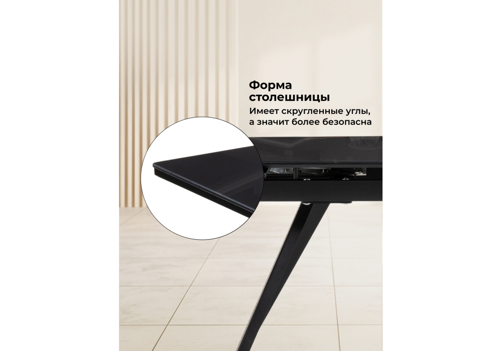 Стол стеклянный Woodville Хорсборо 140(200)х80х79 обсидиан, черный, ножки черные