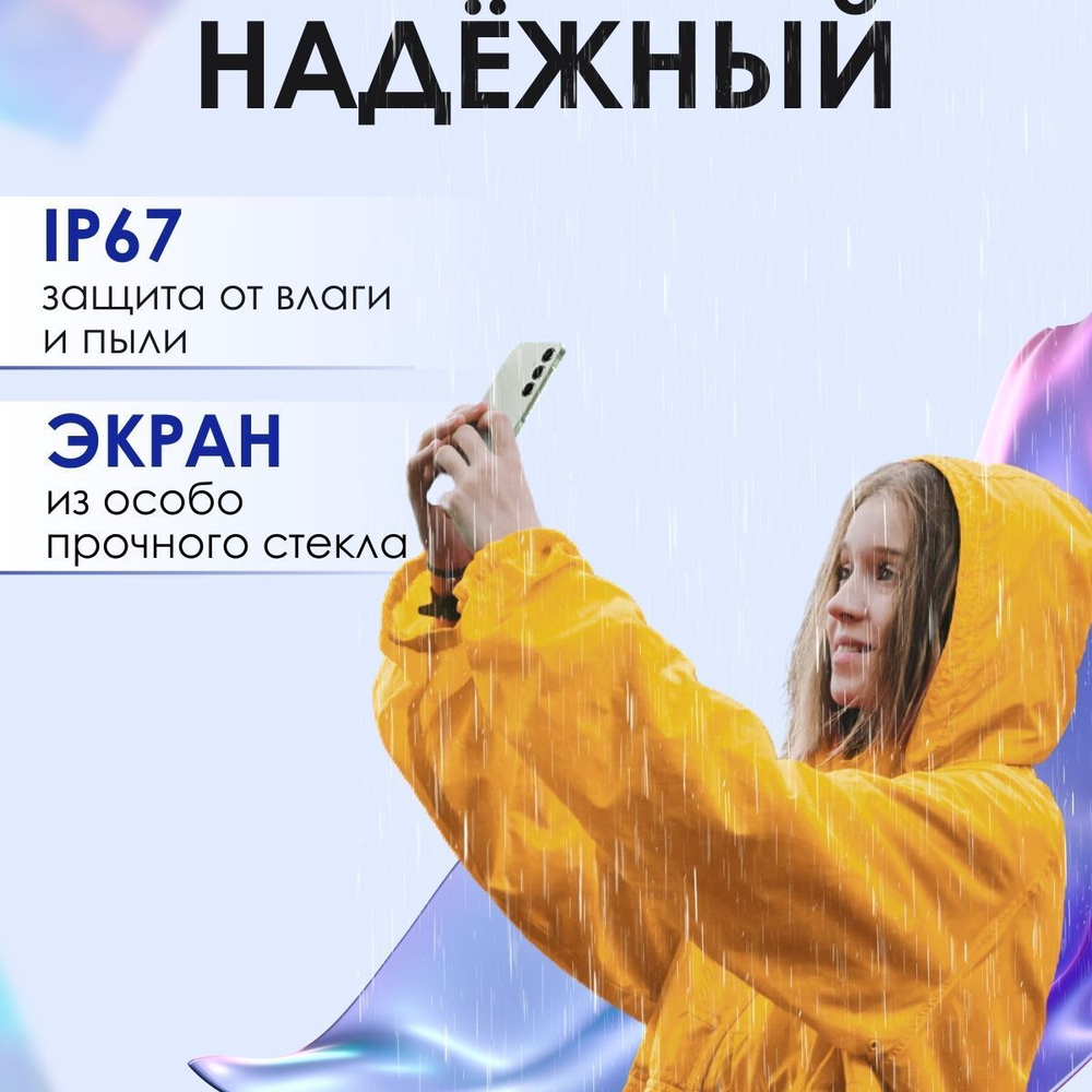 Samsung Смартфон Galaxy A55 5G 8/128 ГБ, Dual: nano SIM + eSIM, Жёлтый