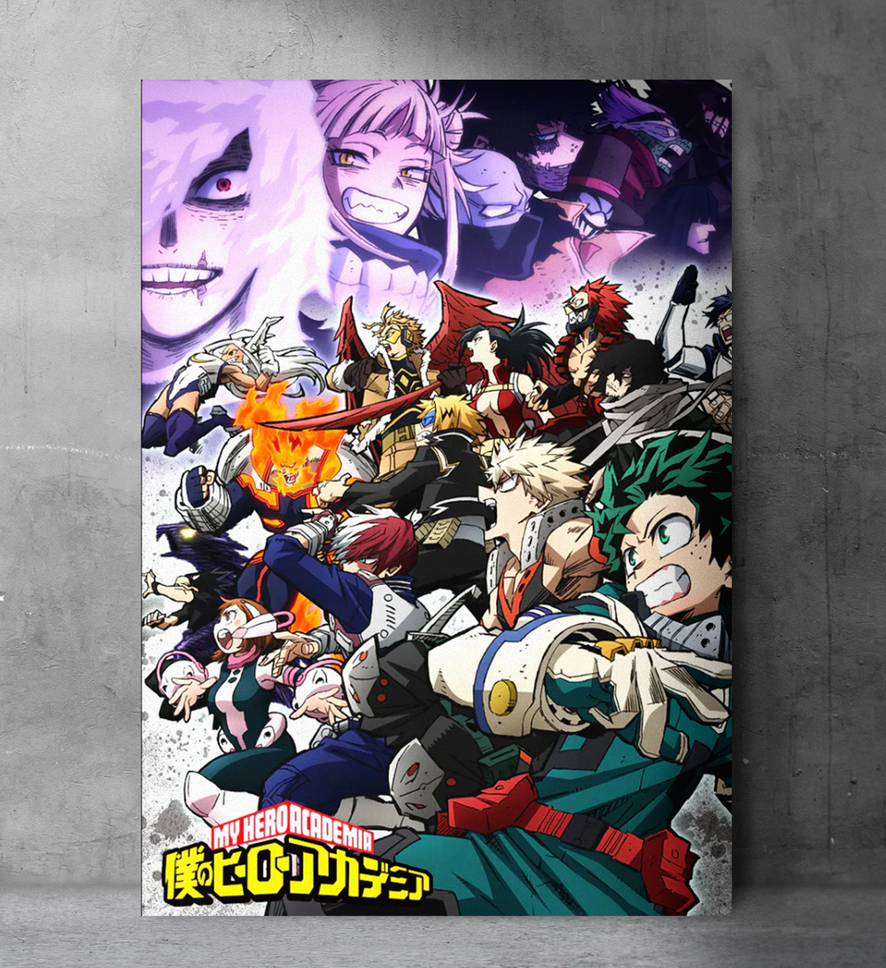 Геройская академия 1 (My Hero Academia)