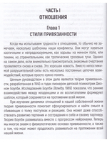Исцеление детской травмы у взрослых: возвращение к любви и сексуальности
