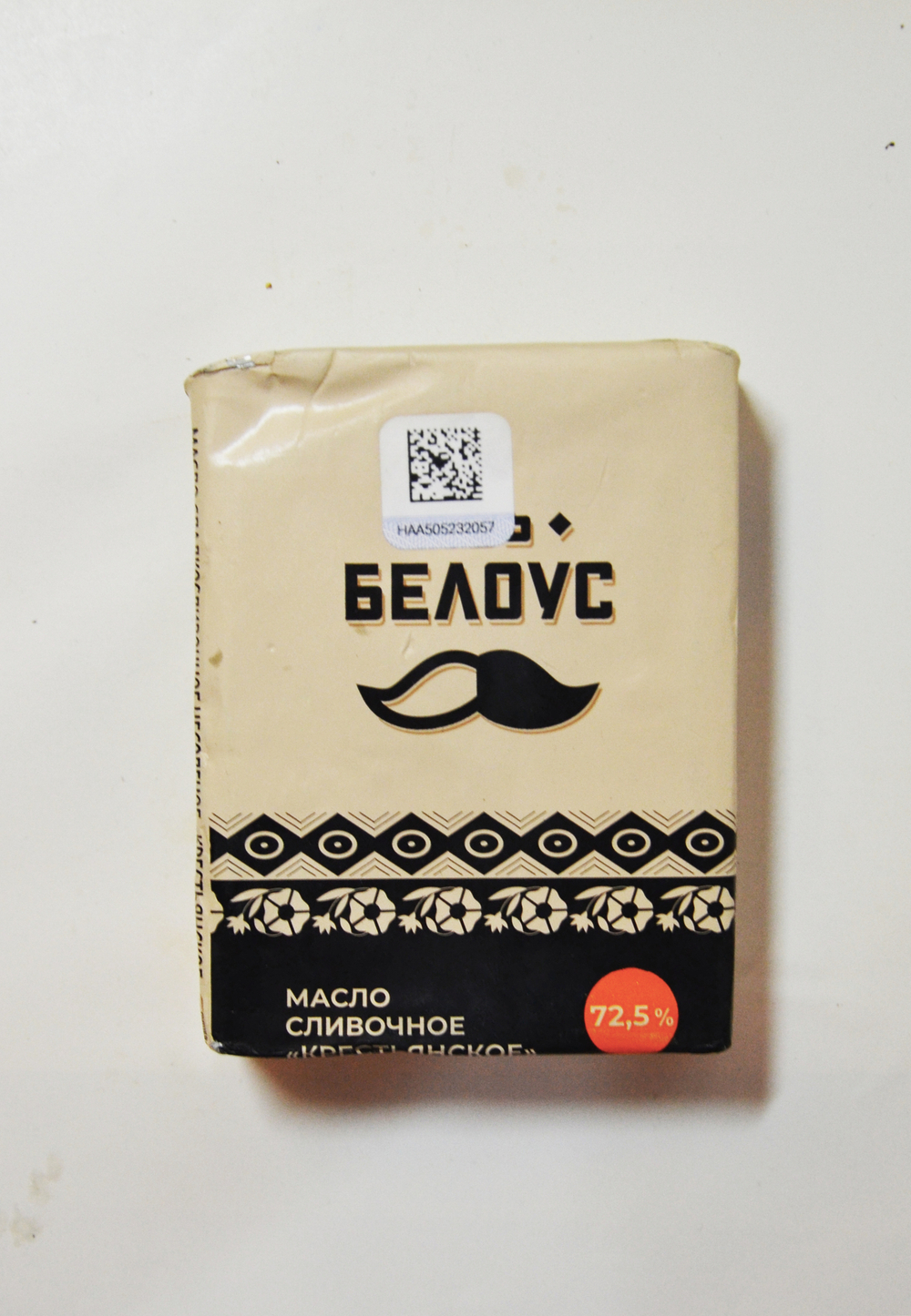 Масло сливочное Ясь Белоус 72,5% 180г