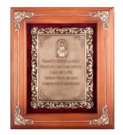 GAEM Art ПК-125 Панно «Покров Богородицы» 29х33