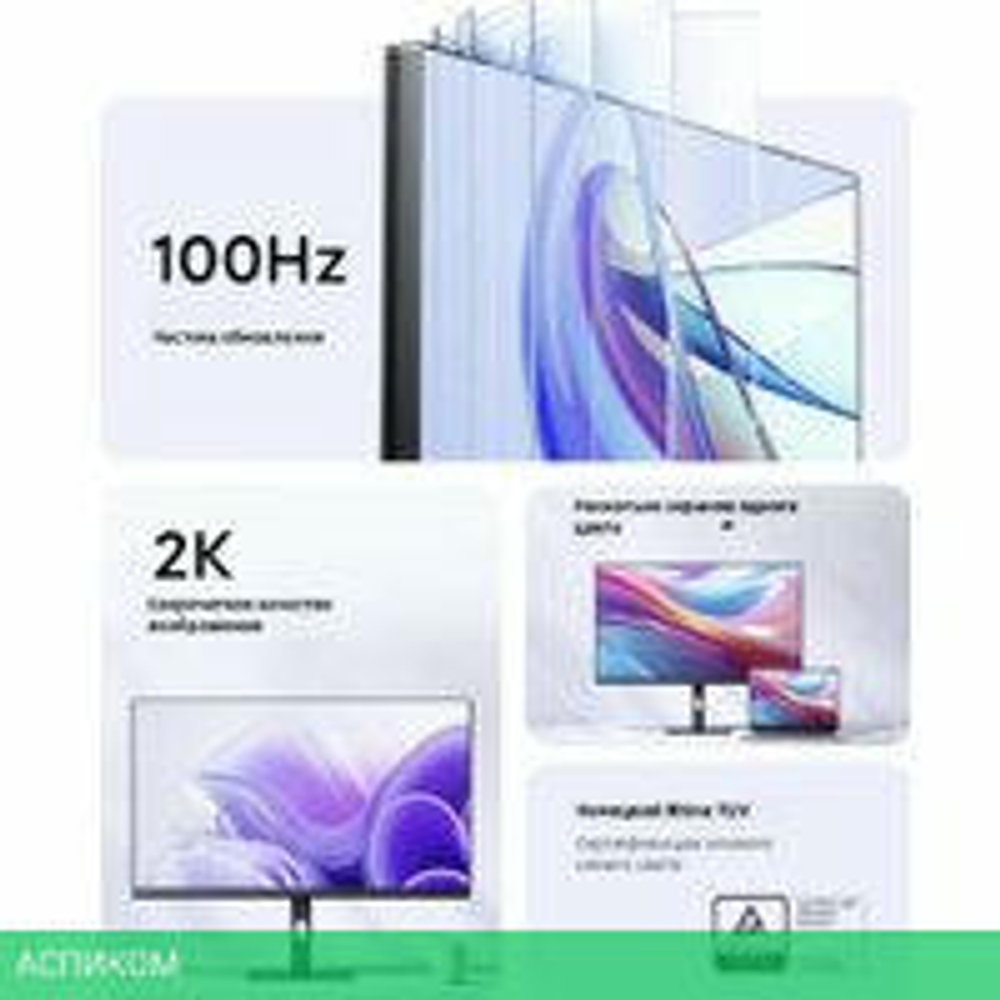 Монитор Xiaomi Redmi Monitor A27Q 2025 P27QCB-RA (китайская версия)