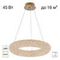 Люстра Citilux CLOUDY CL323152