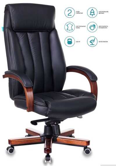 Кресло руководителя Бюрократ T-9922WALNUT черный кожа крестов. металл/дерево