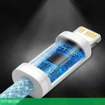 Кабель Baseus CALD000103 Blue