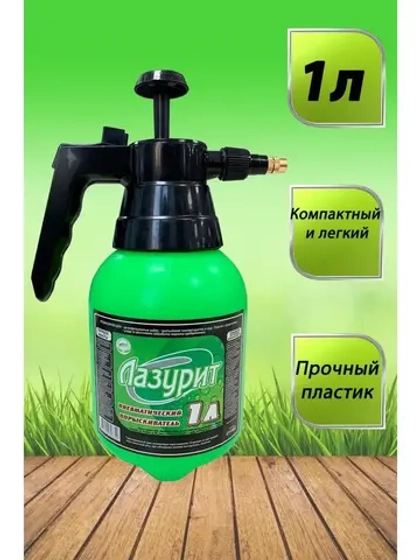 Опрыскиватель садовый 1л пульверизатор помповый