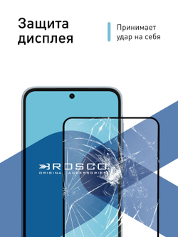 Защитное стекло ROSCO для Samsung Galaxy A35 (арт.SS-A35-FSP-GLASS-BLACK )