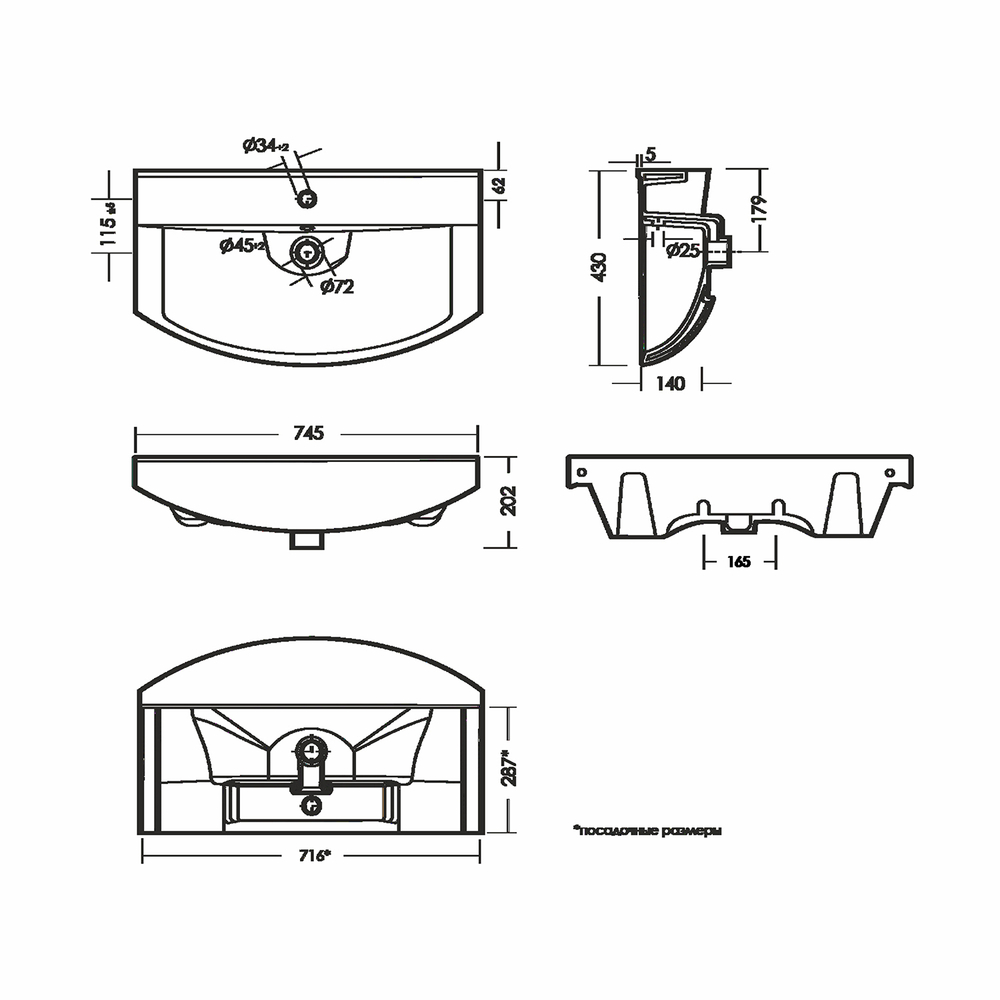 Раковина накладная "Best-75" белая, без кроншт (Sanita Luxe)