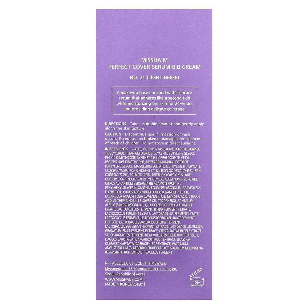 Missha, Perfect Cover Serum, BB-крем, № 21 светлый бежевый, 35 мл (1,18 жидк. унции)