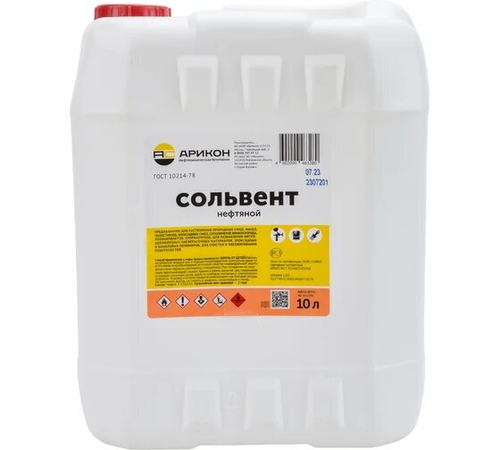 Сольвент канистра 10 л