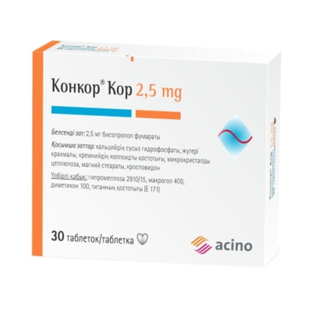 Конкор Кор 2,5 мг №30 таб