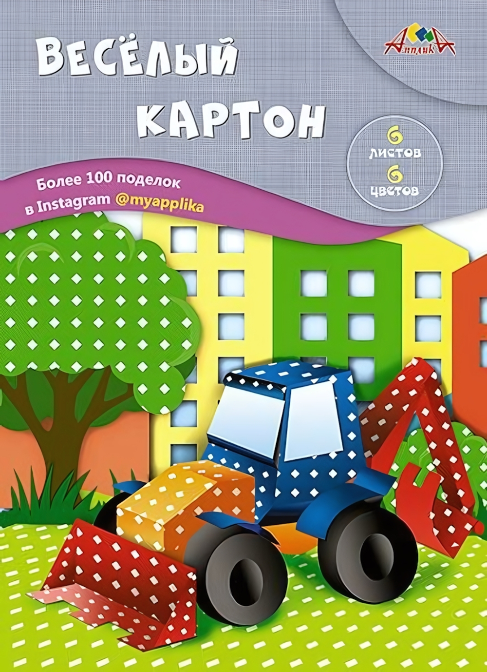 Картон цветной А4 6л, 6цв "Ромбики" двусторонний в папке (Апплика)