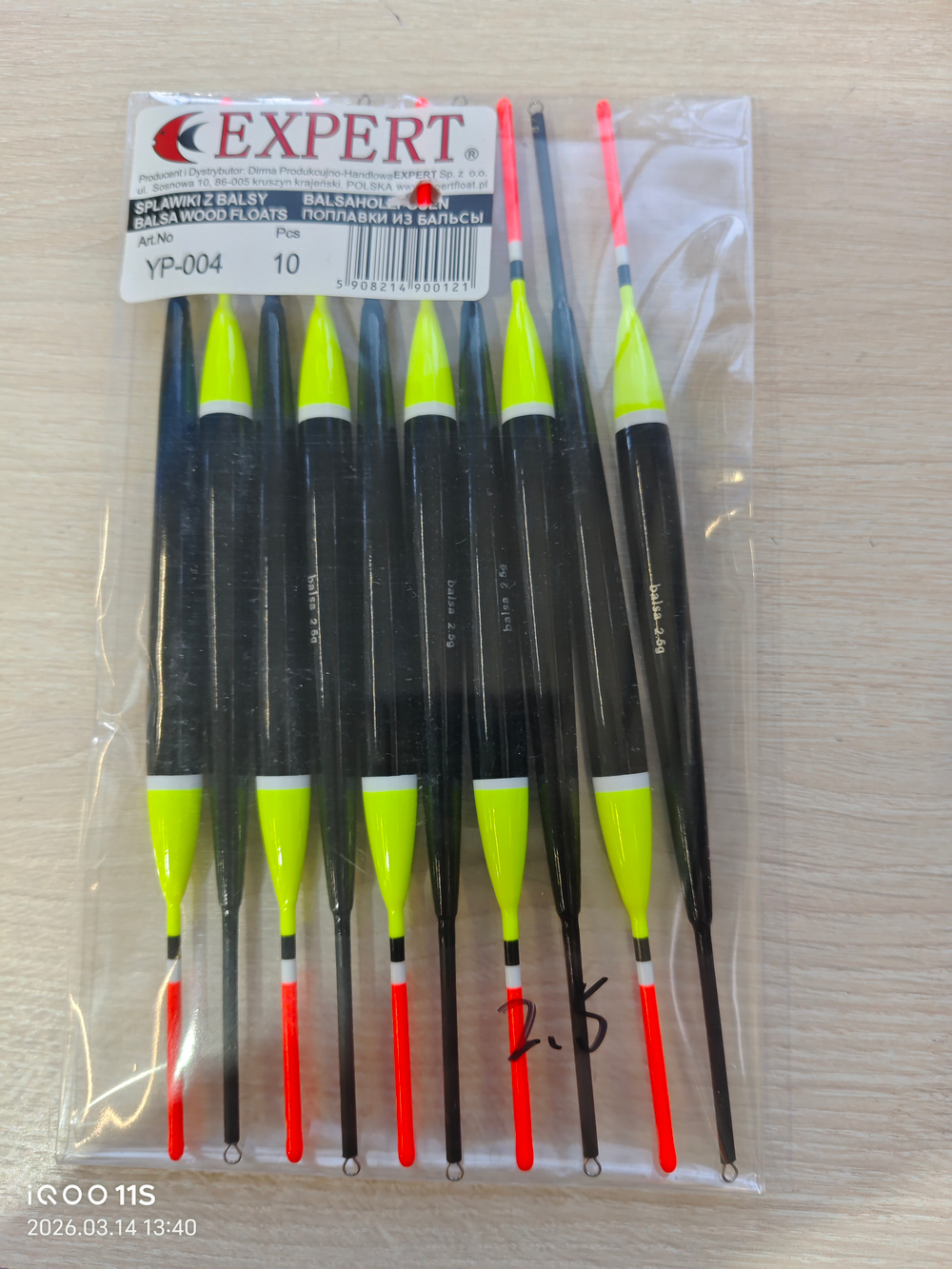 Поплавков EXPERT 2.5г 10штук