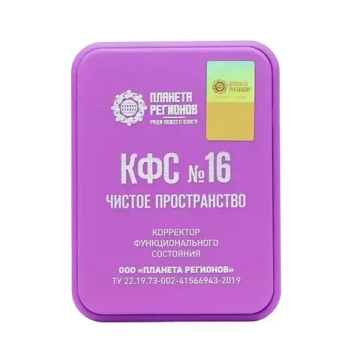 КФС №16 "ЧИСТОЕ ПРОСТРАНСТВО" КФС Кольцова 5 элементов