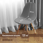 Стулья BRABIX "Eames CF-010", КОМПЛЕКТ 4 шт., пластик серый, опоры дерево/металл, 532632, 2033A