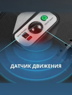 Светильник на солнечной батарее уличный, Аккумуляторный, С датчиком движения, Водонепроницаемый, Мощный