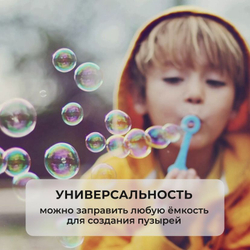 Набор генератор мыльных пузырей "Миниган", синий / Мыльные пузыри детские пистолет
