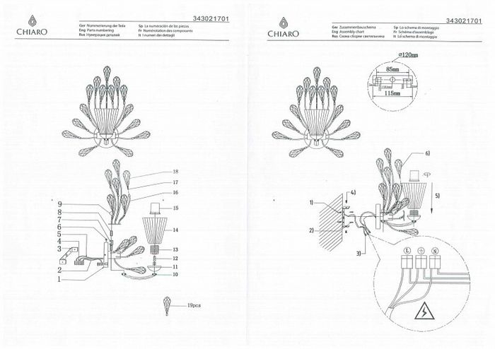 Бра Chiaro Летиция 343021701