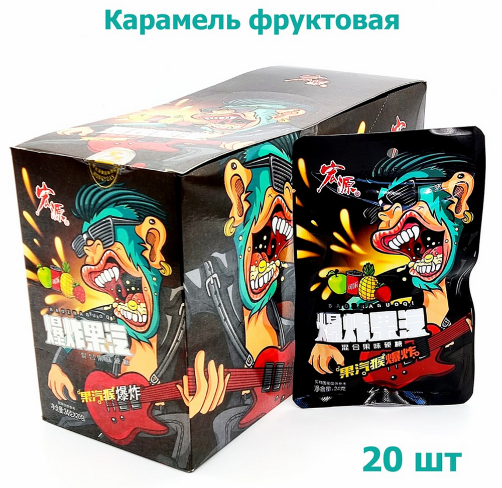 Конфеты кислые фруктовые обезьяна 20шт