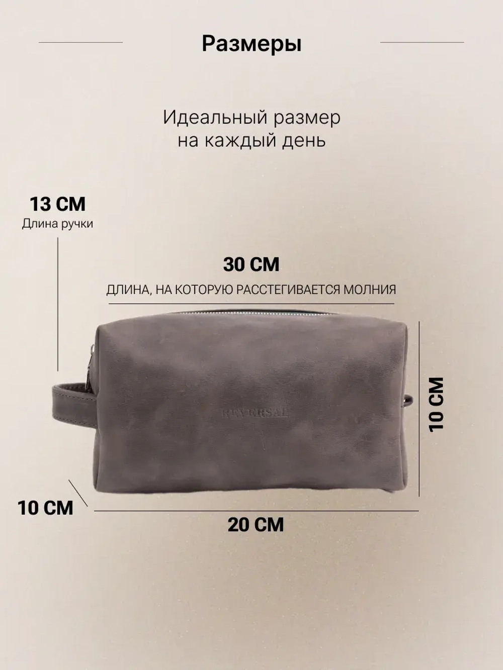 НК3/Косметичка женская