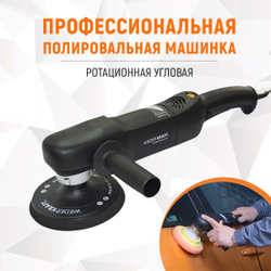 WDK-PM800 Профессиональная полировальная машина роторного типа