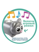Набор РобоКошка Шустрик и Быстрик Learning Resources LER3081