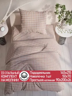 Постельное белье "Мэри" 1,5-сп наволочка 50х70 1шт Простынь на резинке 90х200 см Пододеяльник 145х215 см Сказка сатин