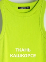 Платье лапша длинное без рукавов